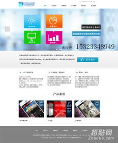 美爾佳商城應用商店軟件開發 廣州軟件開發的創新實踐