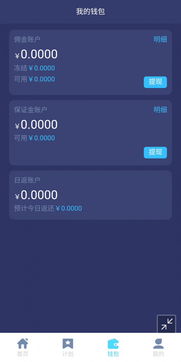 廣州區塊鏈數字資產支付系統開發 賦能現代金融與軟件創新