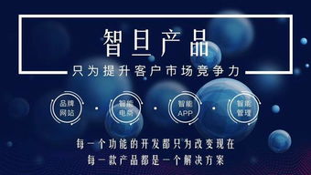 廣州軟件開發公司 行業現狀與未來發展趨勢