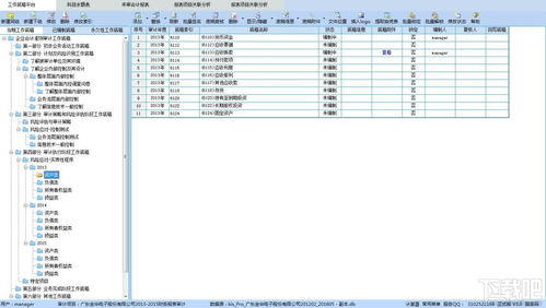 悅審軟件v3.5下載指南及廣州軟件開發趨勢