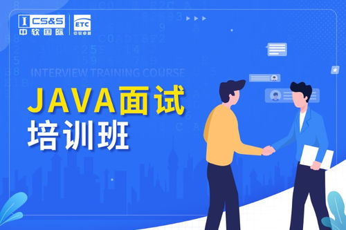 廣州Java軟件開發線下培訓深度解析 叩丁狼、淘學如何選擇？