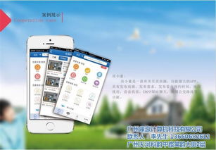 五華軟件制作攜手廣州鼎瀛 打造廣州軟件開發(fā)領(lǐng)域的優(yōu)質(zhì)商家典范